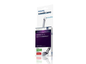 Philips Sonicare AirFloss Ultra Nozzle 2 Pack Grey HX8032/05 - Get a Cut NZ